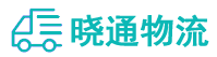 成都到海晏县物流公司